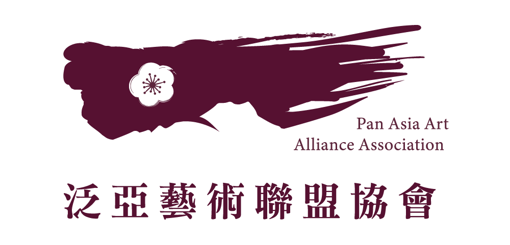 泛亞藝術聯盟協會