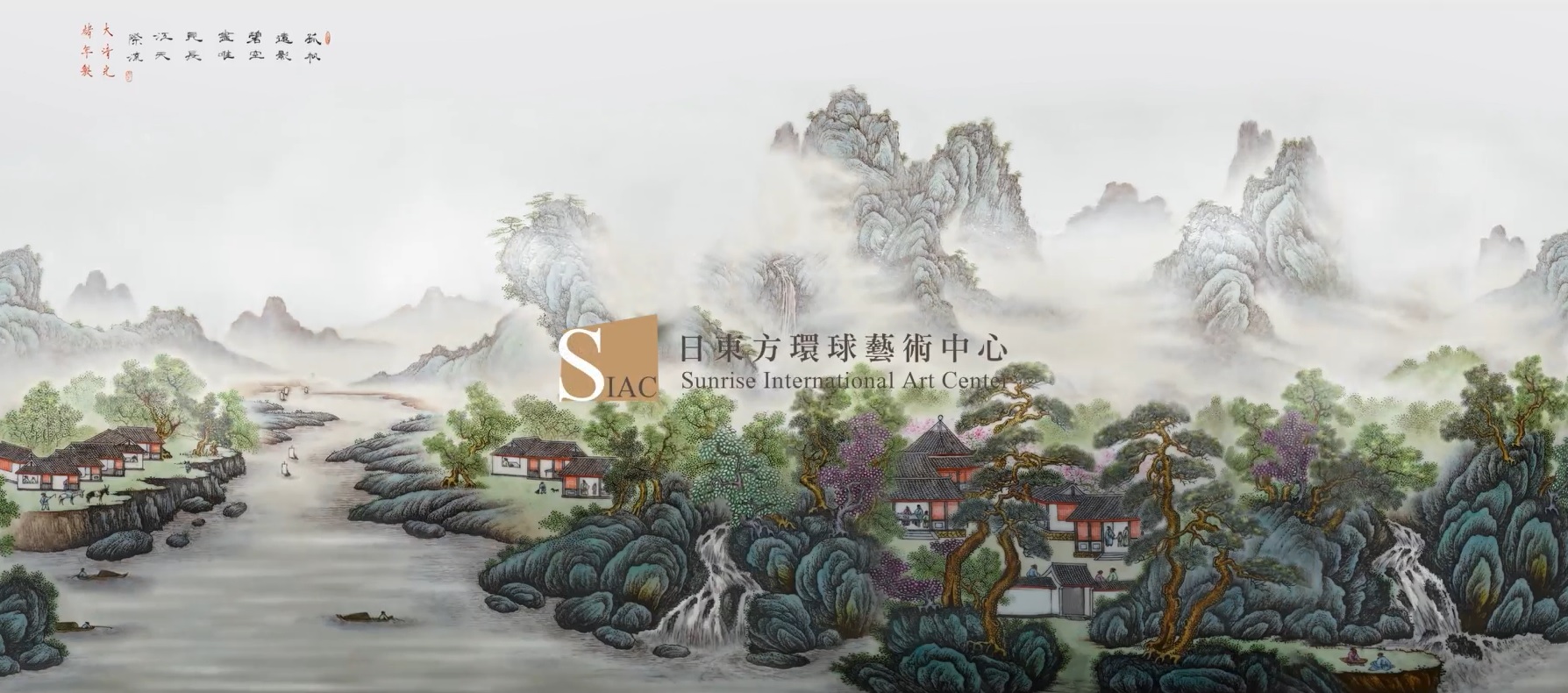 日東方環球藝術中心