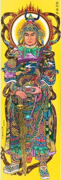 Artwork