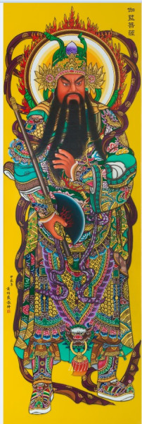 Artwork