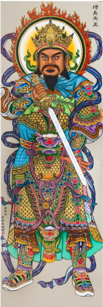 Artwork