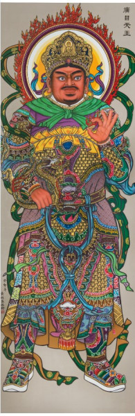Artwork