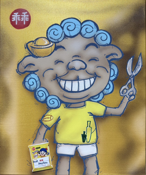 Artwork
