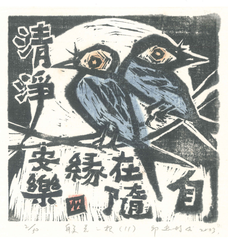 Artwork