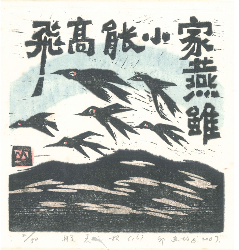 Artwork