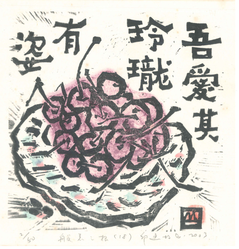 Artwork