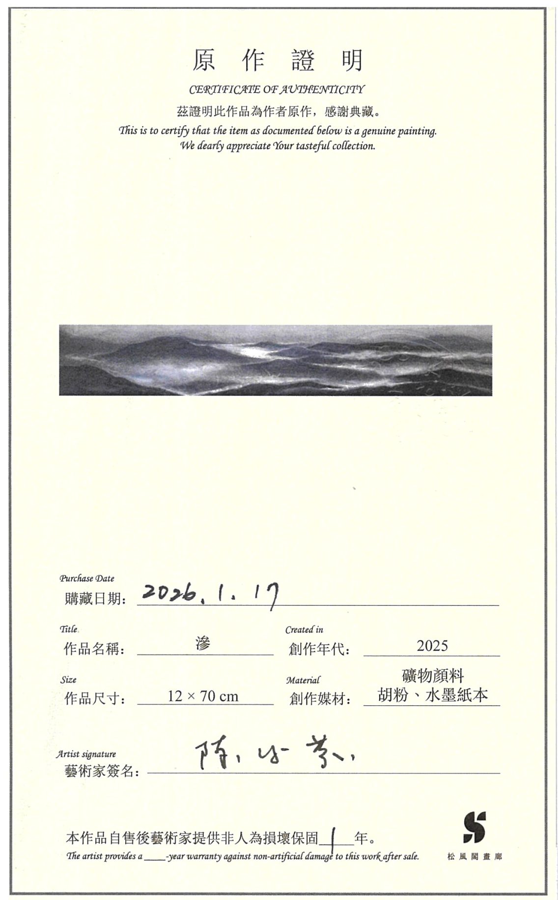 reference